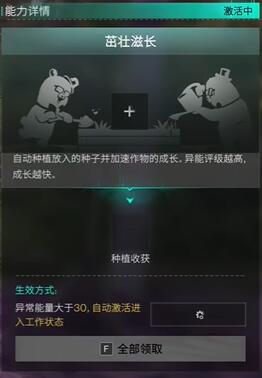 七日世界龐然大菇如何獲得（龐然大菇獲得方法一覽）