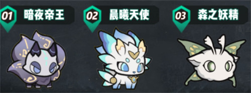 杖劍傳說暗夜帝王如何獲得（暗夜帝王獲得方法一覽）