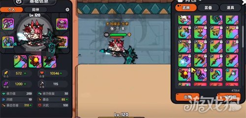 英勇之地法老如何打（法老王攻略一覽介紹）