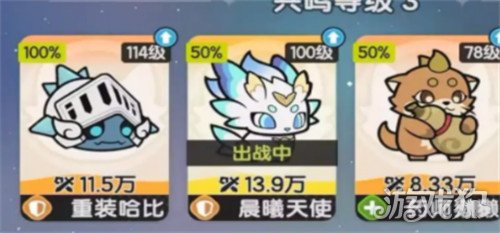 杖劍傳說寵物如何選（寵物選擇推薦2025）