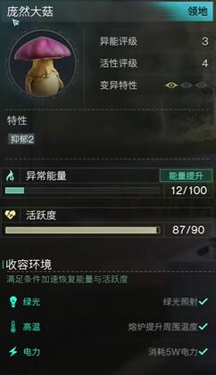 七日世界龐然大菇如何獲得（龐然大菇獲得方法一覽）