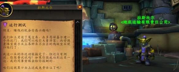 魔獸世界小號如何去安德麥（小號快速前往安德麥方法一覽）