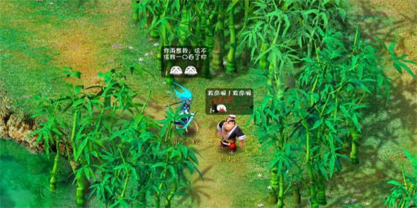 夢幻西游無相菩提如何做（無相菩提攻略一覽）