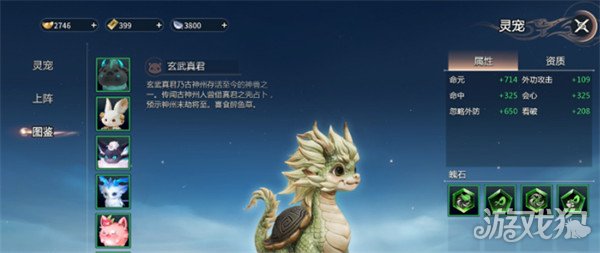 劍俠情緣零戰(zhàn)力如何提升（戰(zhàn)力提升方法一覽）