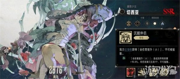 銀與緋召喚隊(duì)怎樣玩（召喚隊(duì)玩法教學(xué)一覽）