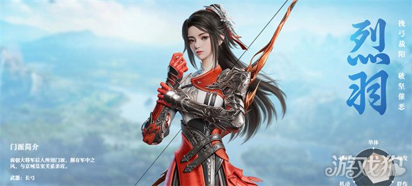 劍俠情緣零0氪最強(qiáng)職業(yè)如何選（0氪最強(qiáng)職業(yè)選擇推薦2025）