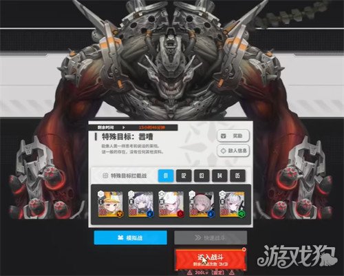 勝利女神新的希望囂嘈如何打（囂嘈打法攻略一覽）