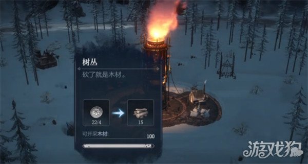 冰汽時代最后的家園開荒怎樣玩（新手開荒攻略一覽）