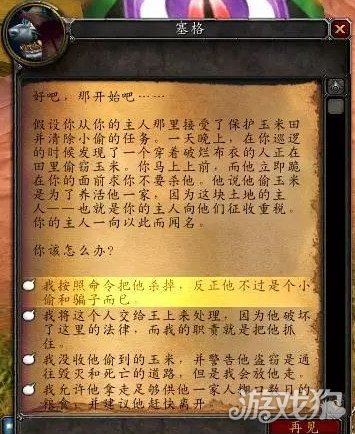 魔獸世界暗月馬戲團(tuán)buff有什么（暗月馬戲團(tuán)buff介紹介紹）