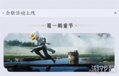 燕云十六聲鵝童訣奇術(shù)如何獲得（鵝童訣奇術(shù)獲取攻略一覽）