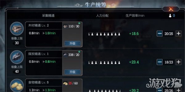 冰汽時代最后的家園開荒怎樣玩（新手開荒攻略一覽）