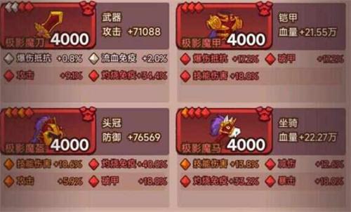 咸魚之王魚珠屬性有什么（魚珠屬性技能一覽）