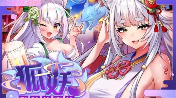 天下布魔wiki官網(wǎng)入口在什么位置（官網(wǎng)入口地址介紹）