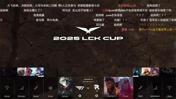 英雄聯(lián)盟2025lck春季賽直播在什么位置看（2025lck春季賽直播觀看地址介紹）