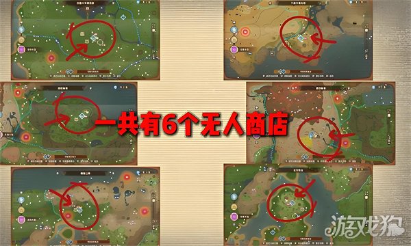幻想生活i栗子如何獲得（快速刷栗子方法一覽）