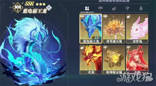 斗羅大陸獵魂世界昊天錘如何搭配指南（昊天錘搭配攻略一覽）