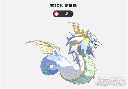 洛克王國(guó)世界黃金伊蘭龍技能如何搭配指南（黃金伊蘭龍技能搭配推薦2025）