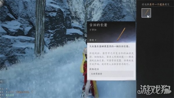燕云十六聲薄命休長命任務(wù)如何做（薄命休長命任務(wù)攻略一覽）