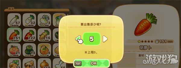 幻想生活i栗子如何獲得（快速刷栗子方法一覽）