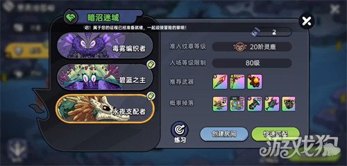 英勇之地永夜支配者如何打（永夜支配者打法攻略一覽）