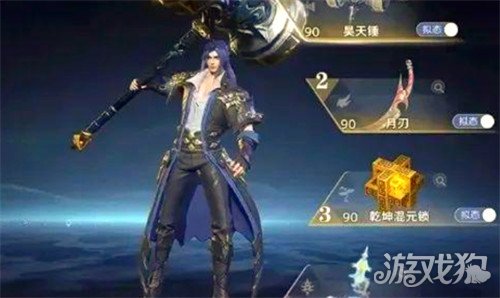 斗羅大陸獵魂世界昊天錘如何搭配指南（昊天錘搭配攻略一覽）