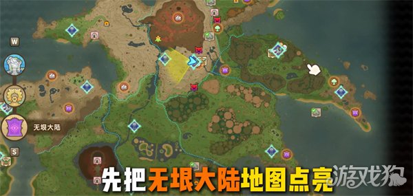 幻想生活i栗子如何獲得（快速刷栗子方法一覽）
