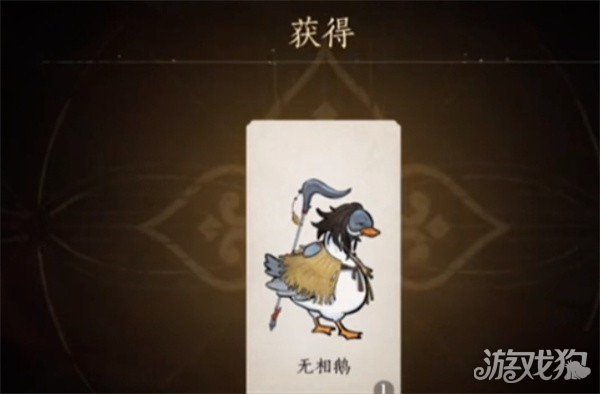 燕云十六聲驚鴻卡如何獲得（驚鴻卡獲得方法一覽）