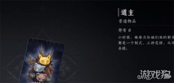 燕云十六聲驚鴻卡如何獲得（驚鴻卡獲得方法一覽）