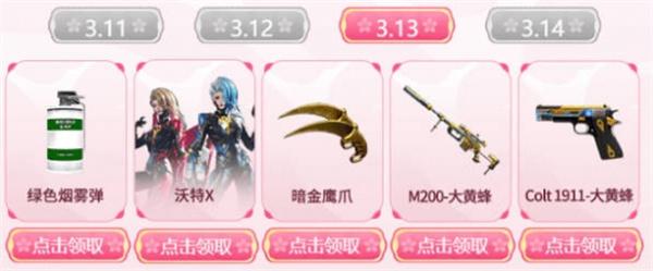 cf工作日武器如何選（工作日武器選擇推薦2025）