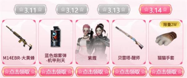 cf工作日武器如何選（工作日武器選擇推薦2025）