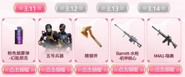 cf工作日武器如何選（工作日武器選擇推薦2025）