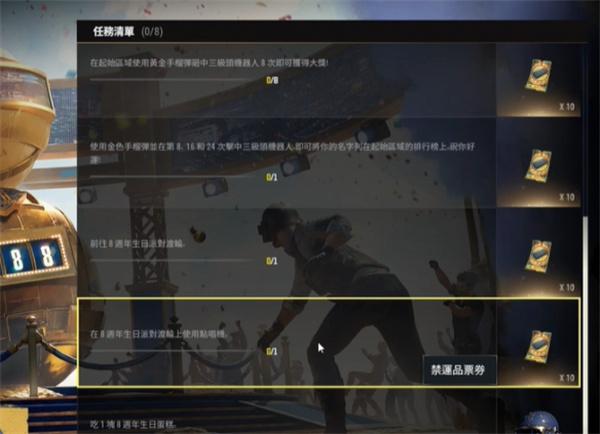 絕地求生八周年游輪在什么位置（八周年游輪位置分享）