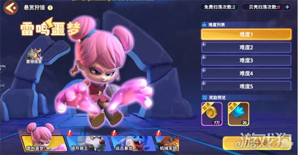 石器爭霸公測有什么活動（公測活動玩法介紹介紹）