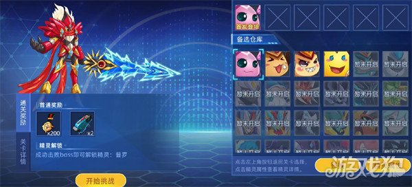 賽爾號(hào)巔峰之戰(zhàn)反擊實(shí)驗(yàn)室如何打(反擊實(shí)驗(yàn)室打法攻略一覽)