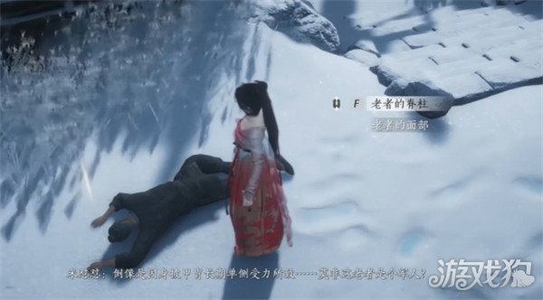 燕云十六聲殺馬記奇遇如何做（殺馬記奇遇任務(wù)攻略一覽）