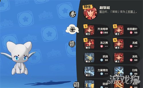 洛克王國世界阿布技能如何搭配指南（阿布技能搭配推薦2025）