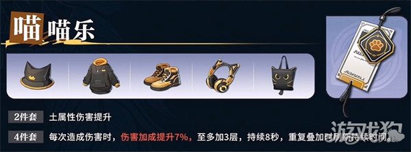 歸龍潮燼潮品如何搭配指南(燼潮品搭配推薦2025)
