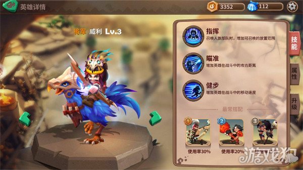 石器爭(zhēng)霸威利怎樣玩(威利玩法一覽)