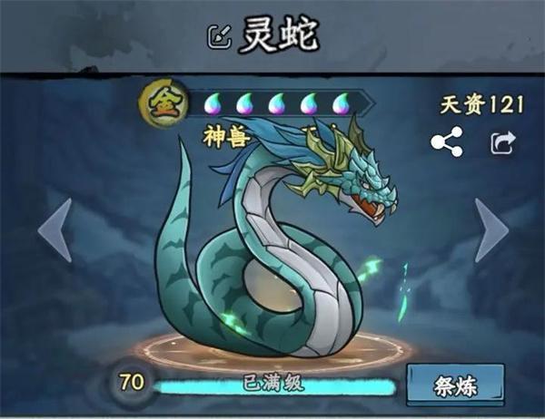 大夢(mèng)道心錄兌換碼是啥（兌換碼禮包碼大全）