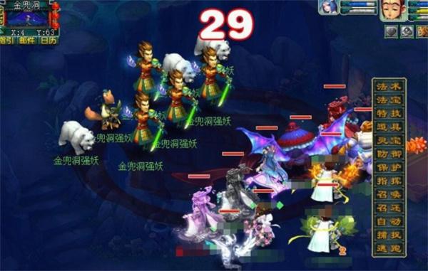 夢(mèng)幻西游金兜洞答題不出怪是啥原因（金兜洞答題不出怪原因一覽）