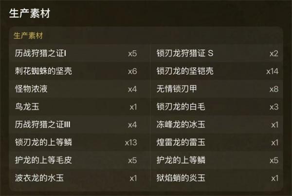 怪物獵人荒野大錘如何配裝（大錘配裝攻略一覽）