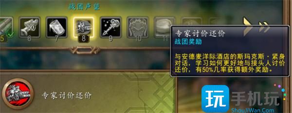 魔獸世界紫羅蘭地精伐木機(jī)坐騎怎樣獲得（紫羅蘭地精伐木機(jī)坐騎獲得方法一覽）