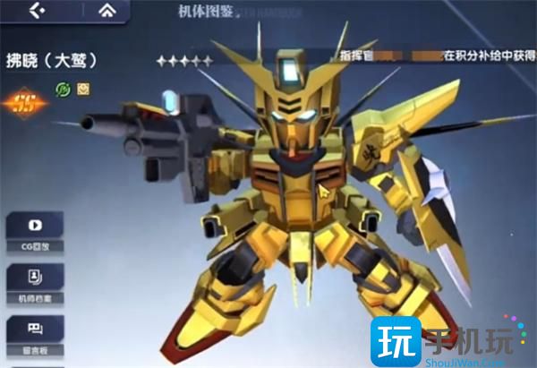 高達(dá)鋼鐵之詩觀星者如何配隊(duì)（觀星者配隊(duì)推薦2025）