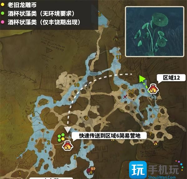 怪物獵人荒野老舊龍雕幣如何獲?。ɡ吓f龍雕幣速刷方法一覽）
