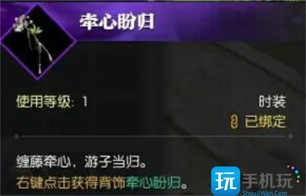 逆水寒手游幽谷尋茵奇遇怎樣觸發(fā)（幽谷尋茵奇遇觸發(fā)條件一覽）