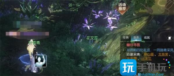 逆水寒手游幽谷尋茵奇遇怎樣觸發(fā)（幽谷尋茵奇遇觸發(fā)條件一覽）