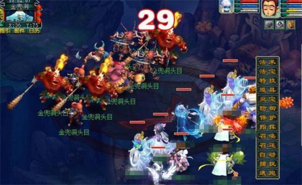 夢(mèng)幻西游金兜洞答題不出怪是啥原因（金兜洞答題不出怪原因一覽）