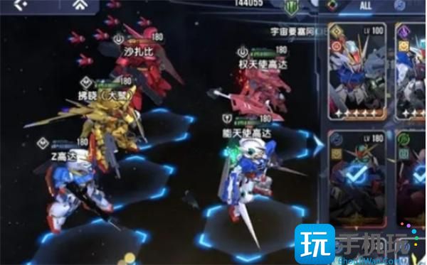 高達(dá)鋼鐵之詩觀星者如何配隊(duì)（觀星者配隊(duì)推薦2025）