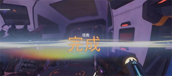 守望先鋒突破萬難任務(wù)如何做（宇宙危機突破萬難任務(wù)攻略一覽）
