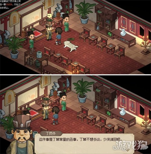 大俠立志傳丁小姐飾品如何獲得（丁小姐飾品獲得方法一覽）